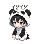 パンダ着ぐるみの男の子2（個別スタンプ：3）