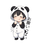 パンダ着ぐるみの男の子2（個別スタンプ：8）