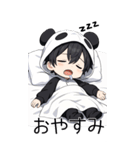 パンダ着ぐるみの男の子2（個別スタンプ：23）