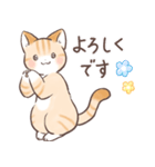 スナネコのサシャ 2（個別スタンプ：7）