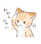 スナネコのサシャ 2（個別スタンプ：20）