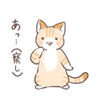 スナネコのサシャ 2（個別スタンプ：36）