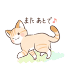 スナネコのサシャ 2（個別スタンプ：40）