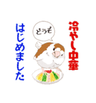 ジュウシマツ！夏に使えるスタンプ（個別スタンプ：22）