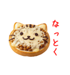 トーストの猫、カリッと一言（個別スタンプ：2）
