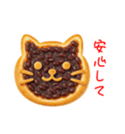 トーストの猫、カリッと一言（個別スタンプ：4）
