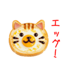 トーストの猫、カリッと一言（個別スタンプ：5）