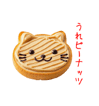 トーストの猫、カリッと一言（個別スタンプ：7）