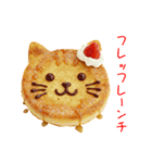 トーストの猫、カリッと一言（個別スタンプ：8）