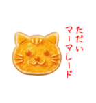 トーストの猫、カリッと一言（個別スタンプ：12）