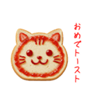 トーストの猫、カリッと一言（個別スタンプ：14）