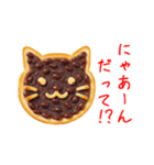 トーストの猫、カリッと一言（個別スタンプ：15）