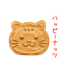 トーストの猫、カリッと一言（個別スタンプ：18）