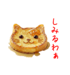 トーストの猫、カリッと一言（個別スタンプ：19）