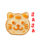 トーストの猫、カリッと一言（個別スタンプ：24）