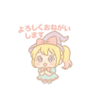 ぷにまほ☆ミミちゃんの魔法日和（個別スタンプ：6）
