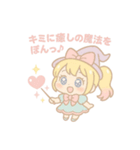 ぷにまほ☆ミミちゃんの魔法日和（個別スタンプ：9）