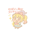 ぷにまほ☆ミミちゃんの魔法日和（個別スタンプ：12）