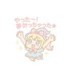ぷにまほ☆ミミちゃんの魔法日和（個別スタンプ：17）