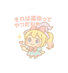 ぷにまほ☆ミミちゃんの魔法日和（個別スタンプ：18）