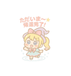 ぷにまほ☆ミミちゃんの魔法日和（個別スタンプ：21）