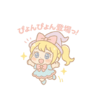 ぷにまほ☆ミミちゃんの魔法日和（個別スタンプ：24）