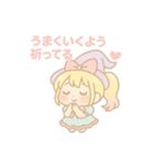 ぷにまほ☆ミミちゃんの魔法日和（個別スタンプ：25）
