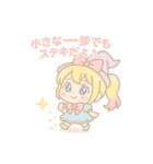 ぷにまほ☆ミミちゃんの魔法日和（個別スタンプ：28）