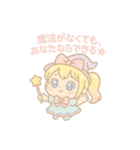 ぷにまほ☆ミミちゃんの魔法日和（個別スタンプ：30）