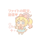 ぷにまほ☆ミミちゃんの魔法日和（個別スタンプ：31）
