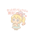 ぷにまほ☆ミミちゃんの魔法日和（個別スタンプ：32）