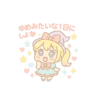 ぷにまほ☆ミミちゃんの魔法日和（個別スタンプ：33）