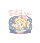 ぷにまほ☆ミミちゃんの魔法日和（個別スタンプ：35）