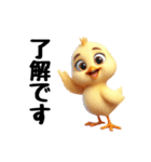 ひよこスタンプに愛情を詰め込んで！（個別スタンプ：6）