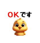 ひよこスタンプに愛情を詰め込んで！（個別スタンプ：13）