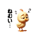 ひよこスタンプに愛情を詰め込んで！（個別スタンプ：20）