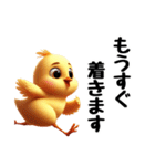 ひよこスタンプに愛情を詰め込んで！（個別スタンプ：21）
