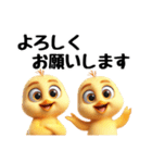 ひよこスタンプに愛情を詰め込んで！（個別スタンプ：24）