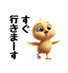ひよこスタンプに愛情を詰め込んで！（個別スタンプ：26）