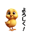 ひよこスタンプに愛情を詰め込んで！（個別スタンプ：29）