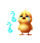 ひよこスタンプに愛情を詰め込んで！（個別スタンプ：30）