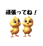 ひよこスタンプに愛情を詰め込んで！（個別スタンプ：31）