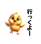 ひよこスタンプに愛情を詰め込んで！（個別スタンプ：33）