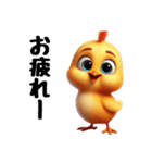 ひよこスタンプに愛情を詰め込んで！（個別スタンプ：34）