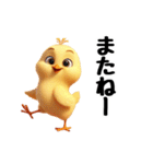 ひよこスタンプに愛情を詰め込んで！（個別スタンプ：36）