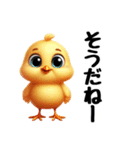 ひよこスタンプに愛情を詰め込んで！（個別スタンプ：37）