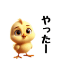 ひよこスタンプに愛情を詰め込んで！（個別スタンプ：38）