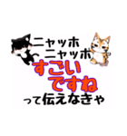 ニャッホニャッホで挨拶スタンプ（個別スタンプ：33）