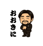 ヒゲおやじの日常＆大阪弁スタンプ（個別スタンプ：1）