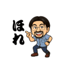 ヒゲおやじの日常＆大阪弁スタンプ（個別スタンプ：6）